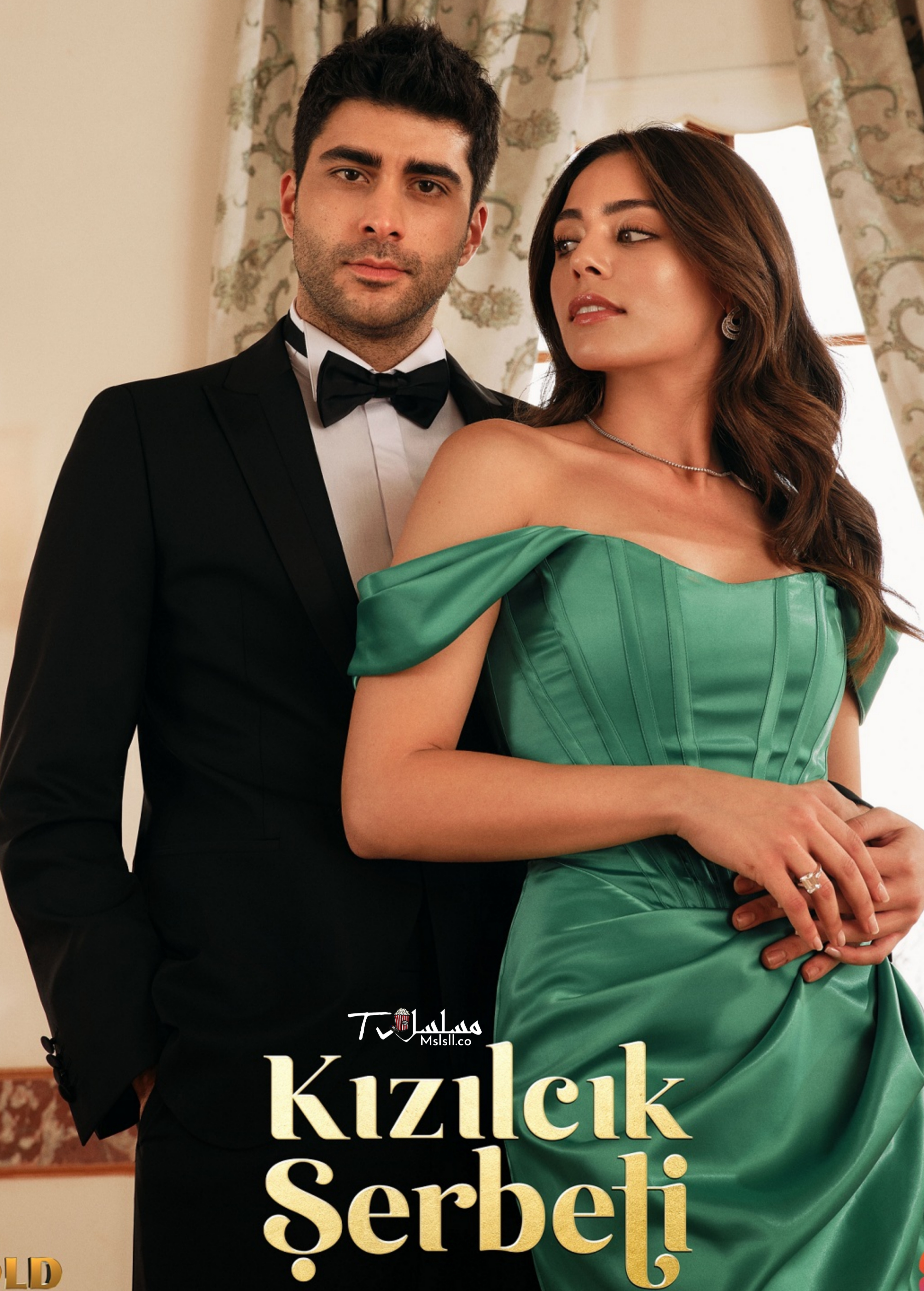 مسلسل شراب التوت مترجم